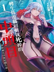 蓝狐影视漫画改编